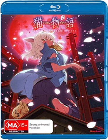 猫物語 Nekomonogatari White Black DVD（Nekomonogatari White